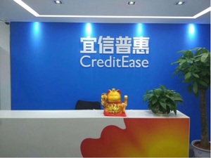 宜信招聘信息_宜信普惠招聘职位 拉勾网 专业的互联网招聘平台