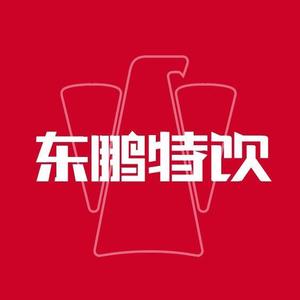 东鹏招聘_东鹏招聘图片