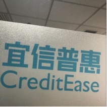 宜信招聘信息_宜信普惠招聘职位 拉勾网 专业的互联网招聘平台