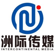 洲际招聘信息_虚位以待,洲际船务集团发布招聘信息啦 航运界