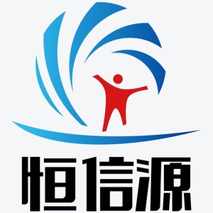 恒信招聘_恒信印刷厂招聘图片