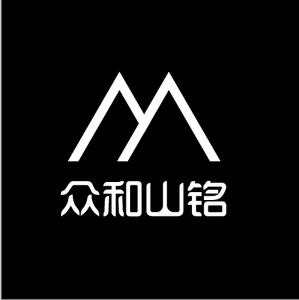 众和招聘_招人了 诚聘精英,寻找与众不同的你(2)