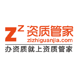 管家招聘_招聘管家