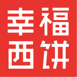 幸福招聘信息_幸福双翼招聘信息 幸福双翼2020年招聘求职信息 拉勾招聘