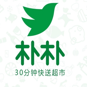 朴朴招聘_校招 福建 深圳 朴朴2020届校园招聘全面启动 每个岗位招聘人数不限,只等你来