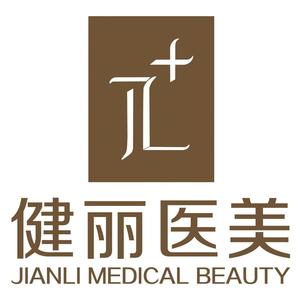健丽内衣招聘_足力健老人鞋招聘图片(3)
