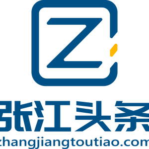 张江 招聘_金融科技,应用有招 张江大中小企业融通发展联盟系列活动 金融科技对接专场来了