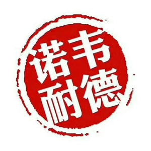 耐德招聘_买德好招聘图片