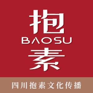 文化传媒招聘_文化传媒公司招聘图片