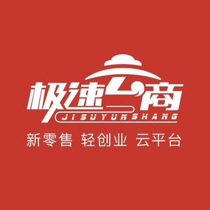 云商招聘_网来云商招聘职位 拉勾网 专业的互联网招聘平台