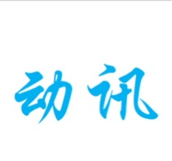 上海移动招聘_重磅消息 上海移动青浦分公司,现在开始招聘啦(4)