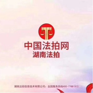湖南招聘_湖南人事考试网 湖南公务员考试网 湖南事业单位招聘网 湖南华图(2)