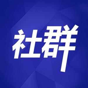 互联网招聘_互联网招聘图片(2)
