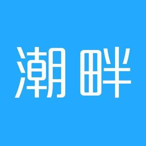 百姓网杭州招聘_杭州招聘网最新版 杭州招聘网安卓版下载 v1.1.3 跑跑车安卓网(3)