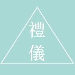 礼仪招聘_人才招聘海报背景素材图片