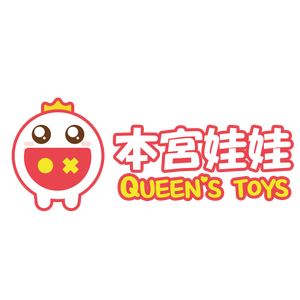 娃娃招聘_儿童招聘培训游乐城图片