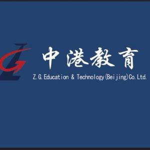 中港招聘网_中港教育招聘会来袭(2)