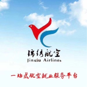 锦绣招聘_宁夏中医医院暨中医研究院 2018年公开招聘急需紧缺人才和医务工作人员公告(4)
