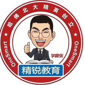 精锐招聘_2017联合利华 销售精锐计划 招聘简章