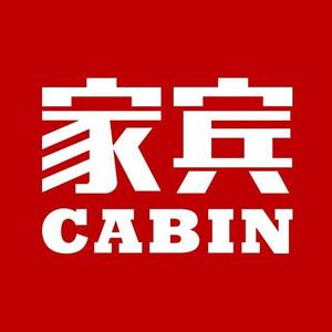 宾最新招聘_宾馆招聘展架图片