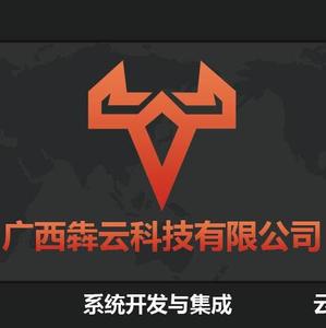 云技术招聘_爱云技术招聘信息 爱云技术2020年招聘求职信息 拉勾招聘