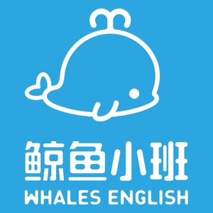 英语招聘网_英语培训学校招聘海报图片