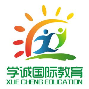 国际教育招聘_吉赛尔国际教育传播招聘简章(2)