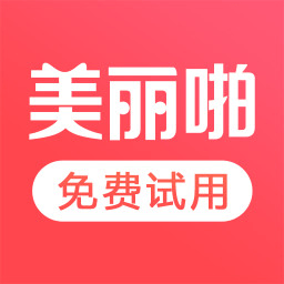 拉勾网 招聘_手机办公软件有哪些 办公软件手机下载 办公app排行榜2017 当易网