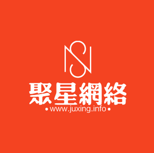 成华招聘_巨路经纪云app下载(3)