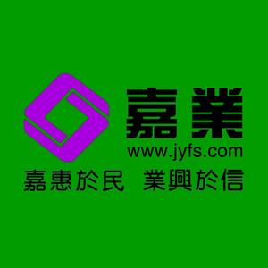 嘉业招聘_社保常见的6大误区,看看你中了没