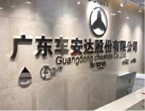 安达招聘_2020安达社区招聘干部人才135人公告解析 备考课程视频 社区工作者在线课程 19课堂(2)