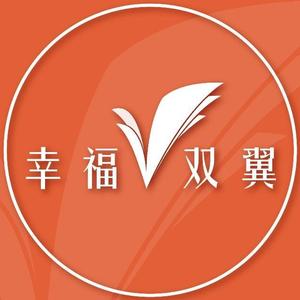 幸福招聘_2018幸福都是奋斗出来的招聘海报模板(5)