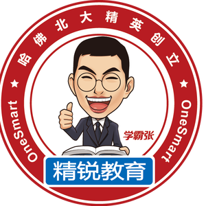 精锐教育招聘_精锐教育被指无办学资质 涉嫌聘公办教师兼职