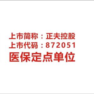 口腔招聘_口腔招聘图片
