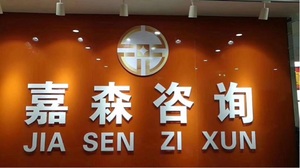 天津兼职招聘信息_天津招聘网 天津人才网 天津招聘信息 智联招聘