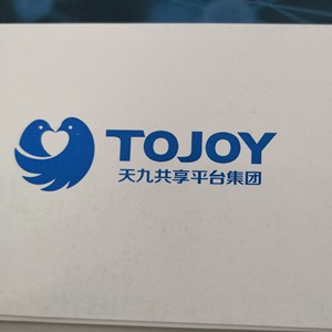 天九招聘_易车网天津经销商