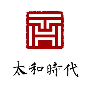 太和招聘_太和警方招聘32人