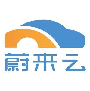 蔚来 招聘_2017蔚来汽车校园招聘 招聘信息