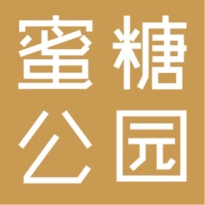 公园招聘信息_临漳50多家企业齐聚金凤公园,要招聘上万人