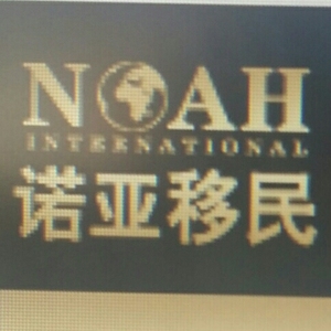 诺亚招聘网_鞍山诺亚人才市场的网上招聘(3)