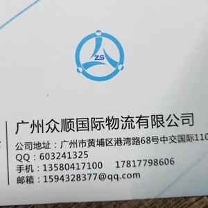 报关招聘_招聘报关业务员