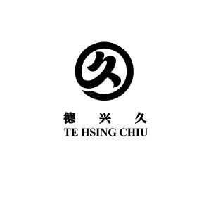 德兴招聘_期待你的加入(2)