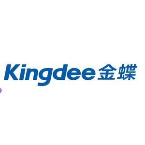 金蝶软件招聘_第三课 金碟标准版视频教程之新增用户和授权以及打印会计凭证设置(2)