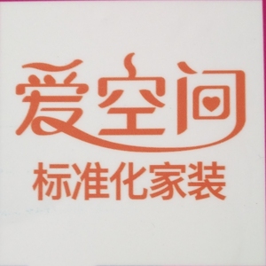 爱空间招聘_爱空间招聘职位 拉勾网 专业的互联网招聘平台