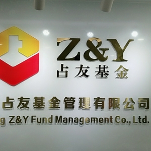 基金公司招聘信息_基金公司校园招聘来了 这些人才最抢手