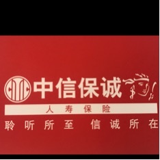 中信 招聘_中信银行招聘启事