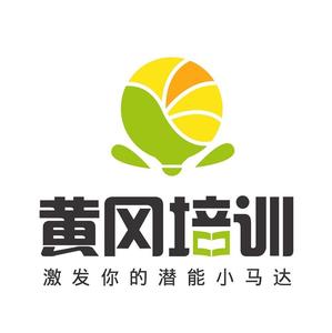 黄冈招聘网_黄冈招聘网 搜狗百科(2)