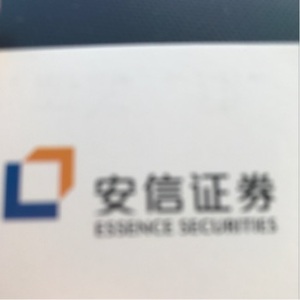 证券 招聘_招聘信息 招商证券2022校园招聘补录进行时(2)