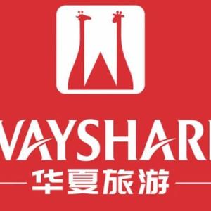 中国国旅招聘_中国国旅上海下载(2)