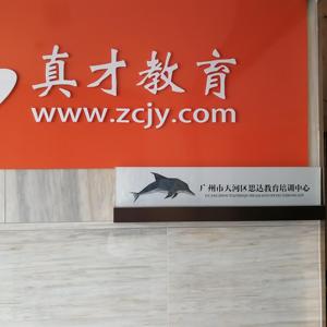 思达招聘_拉勾网